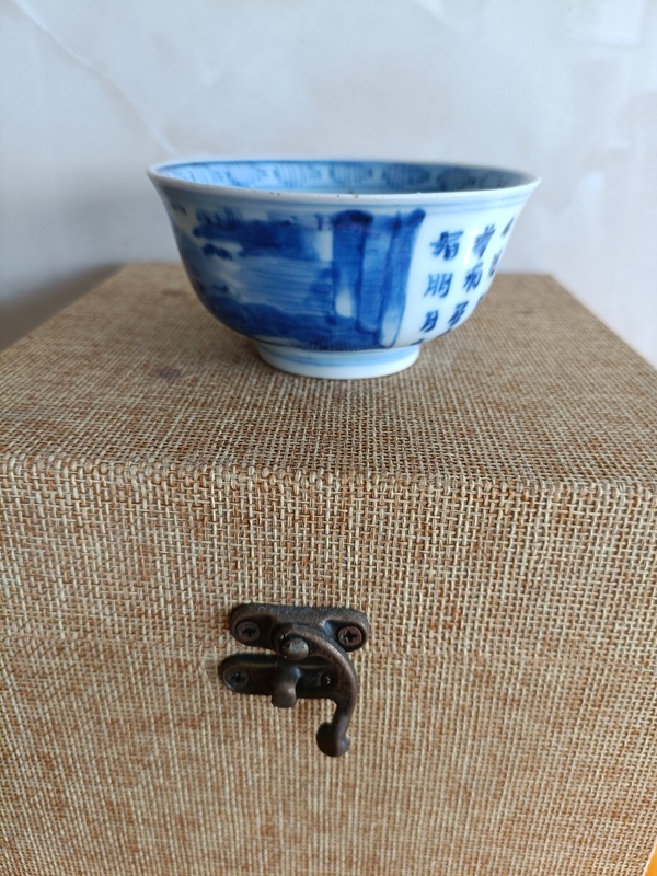 古玩陶瓷晚清民國青花詩山水詩文賞杯拍賣，當(dāng)前價格298元