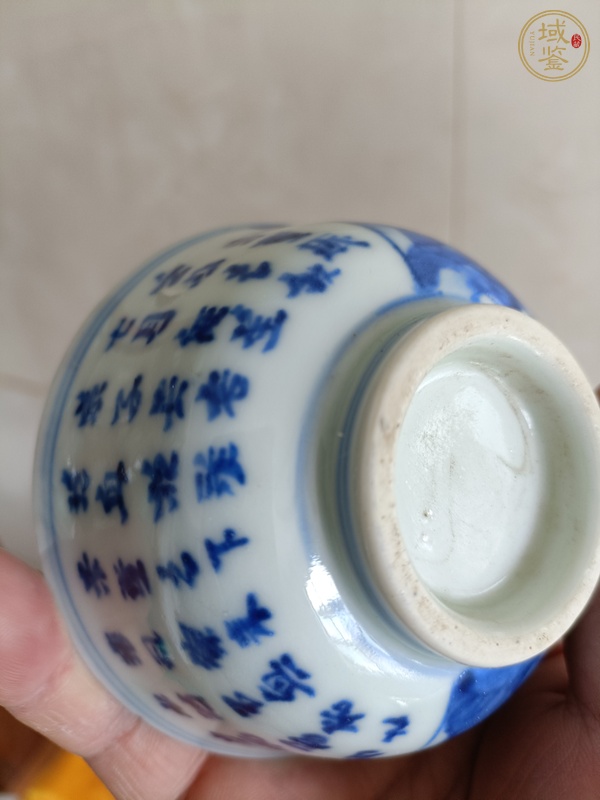 古玩陶瓷民國青花杯真品鑒賞圖