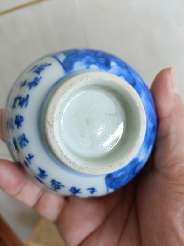 古玩陶瓷晚清民國青花詩山水詩文賞杯拍賣，當(dāng)前價格298元
