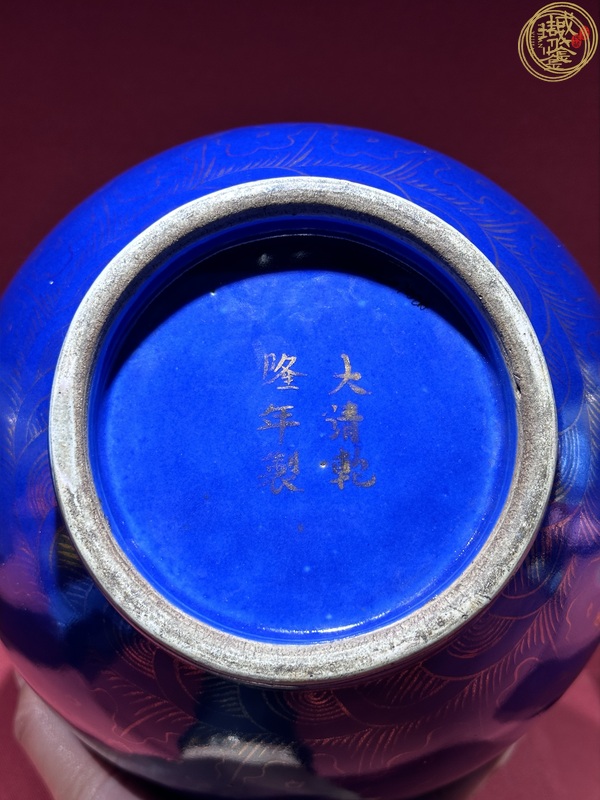 古玩陶瓷藍釉描金龍紋賞瓶真品鑒賞圖