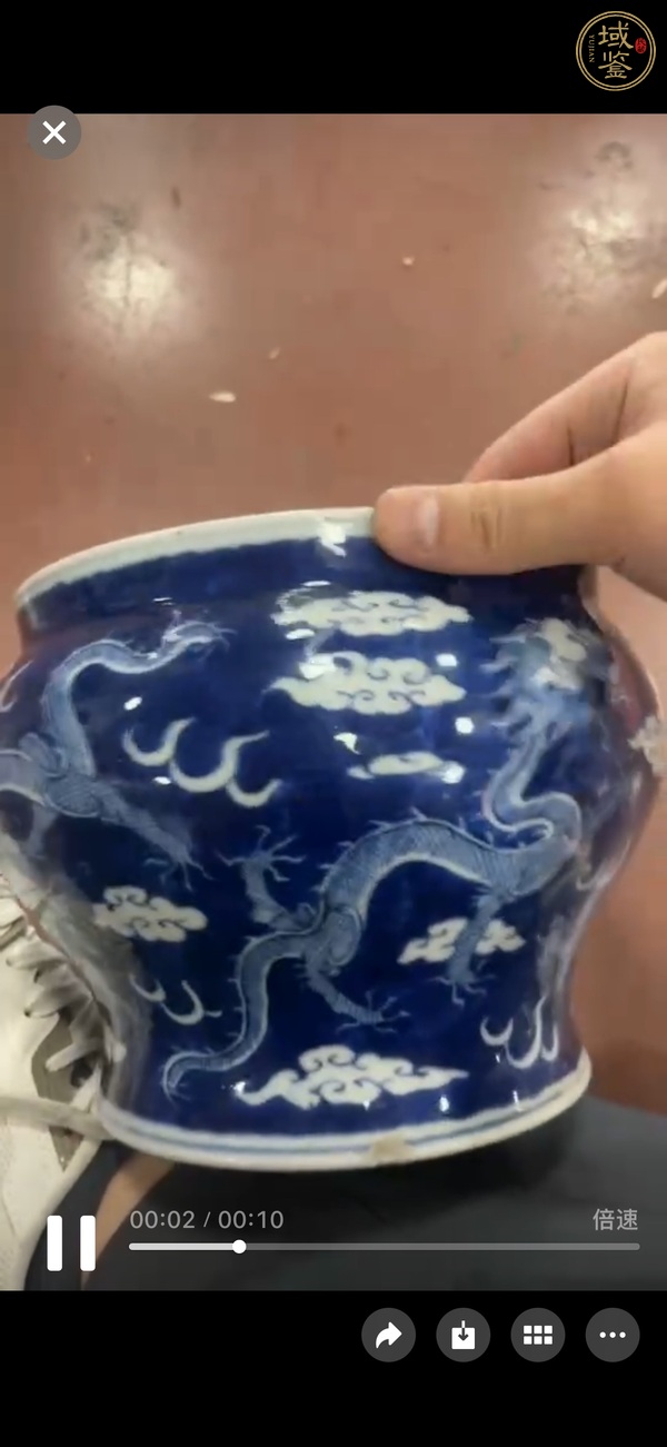 古玩龍紋廣口罐真品鑒賞圖