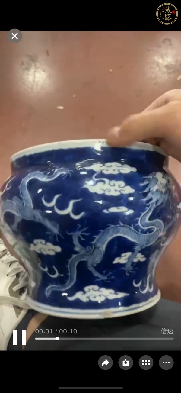 古玩陶瓷龍紋廣口罐真品鑒賞圖