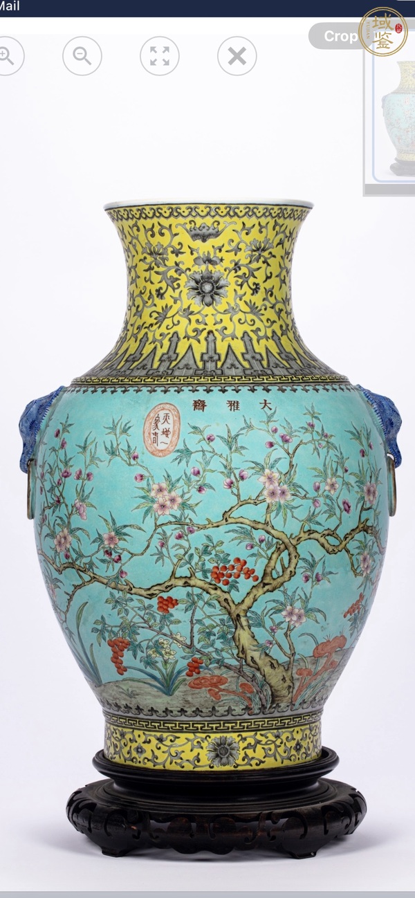 古玩陶瓷雙鋪首尊真品鑒賞圖