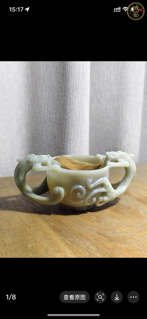 古玩玉器玉杯真品鑒賞圖