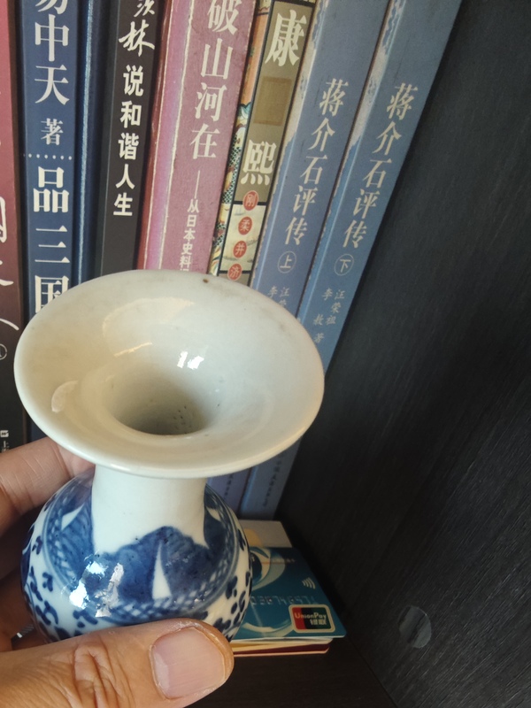古玩陶瓷花卉紋青花瓶拍賣，當前價格3800元