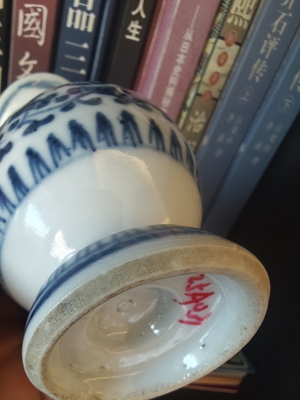 古玩陶瓷花卉紋青花瓶拍賣，當前價格3800元