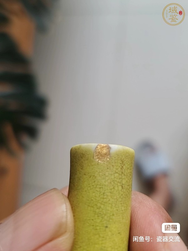 古玩陶瓷黃釉荸薺瓶真品鑒賞圖