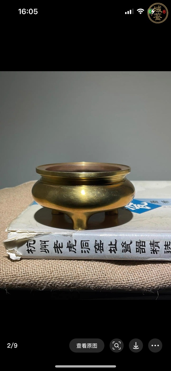 古玩銅器銅栗式爐真品鑒賞圖