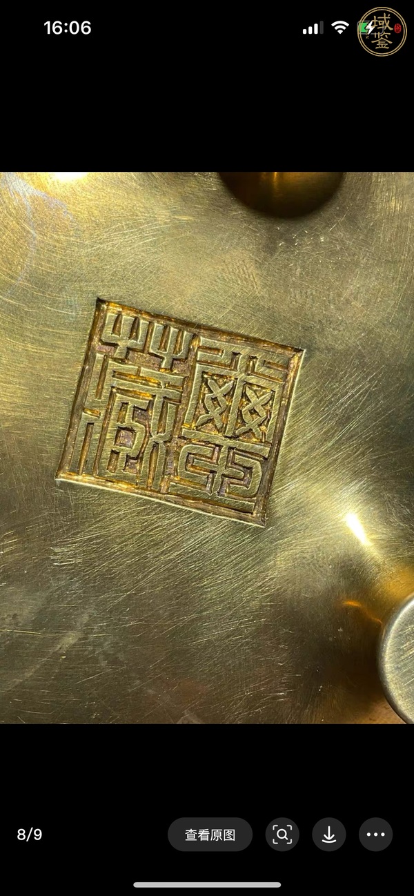 古玩銅器銅栗式爐真品鑒賞圖