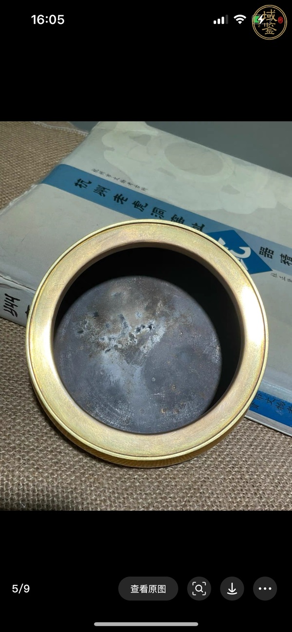 古玩銅器銅栗式爐真品鑒賞圖