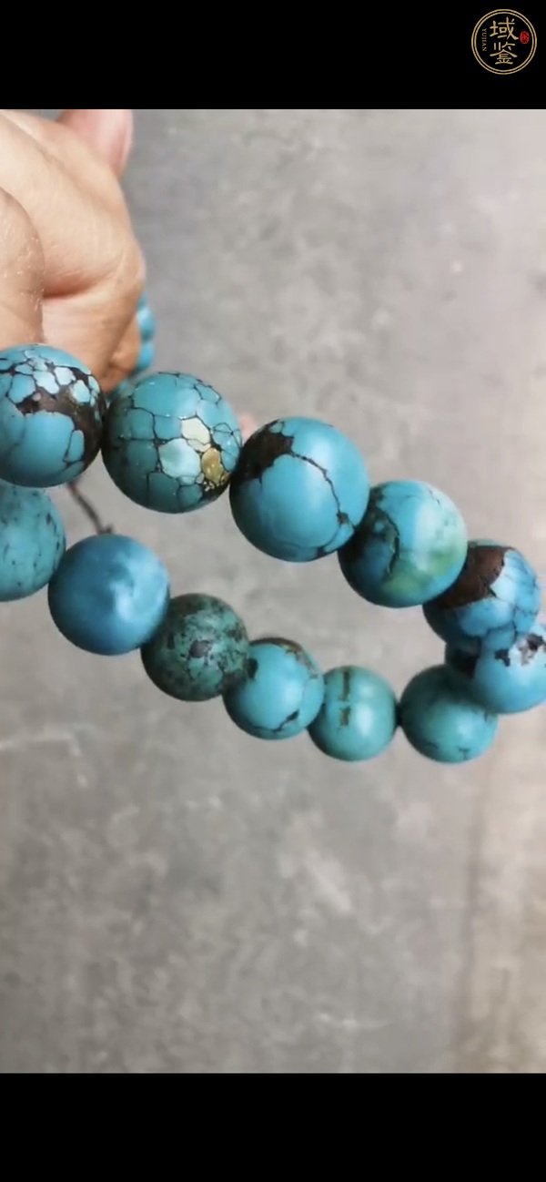 古玩玉器優(yōu)化綠松石珠真品鑒賞圖