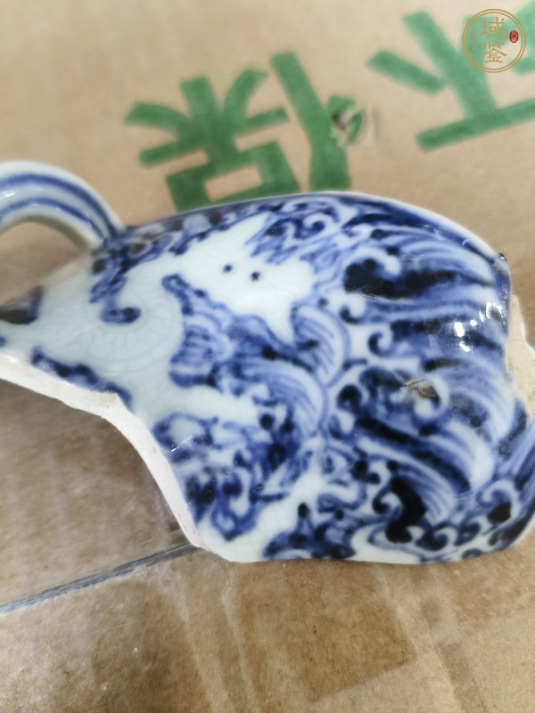 古玩陶瓷青花海水龍紋瓷片真品鑒賞圖