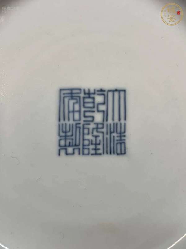 古玩陶瓷需上手，清乾隆風(fēng)格的豆青釉模印如意盤真品鑒賞圖