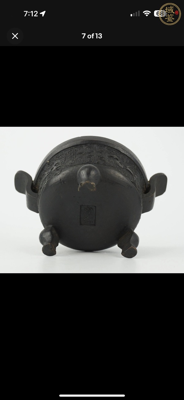 古玩銅器銅爐真品鑒賞圖