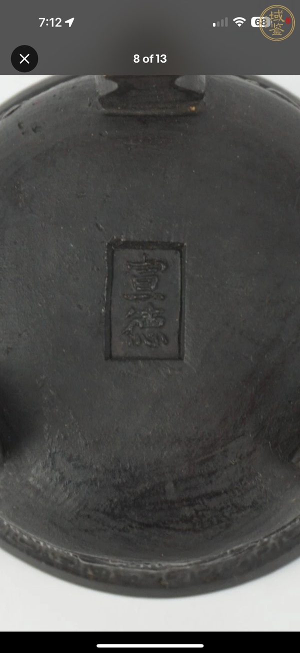 古玩銅器銅爐真品鑒賞圖