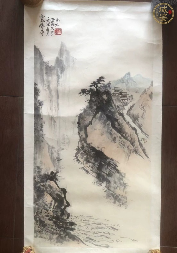 古玩字畫亞明山水真品鑒賞圖