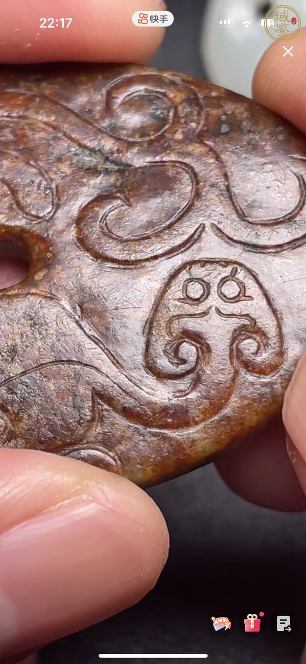 古玩玉器玉璧真品鑒賞圖
