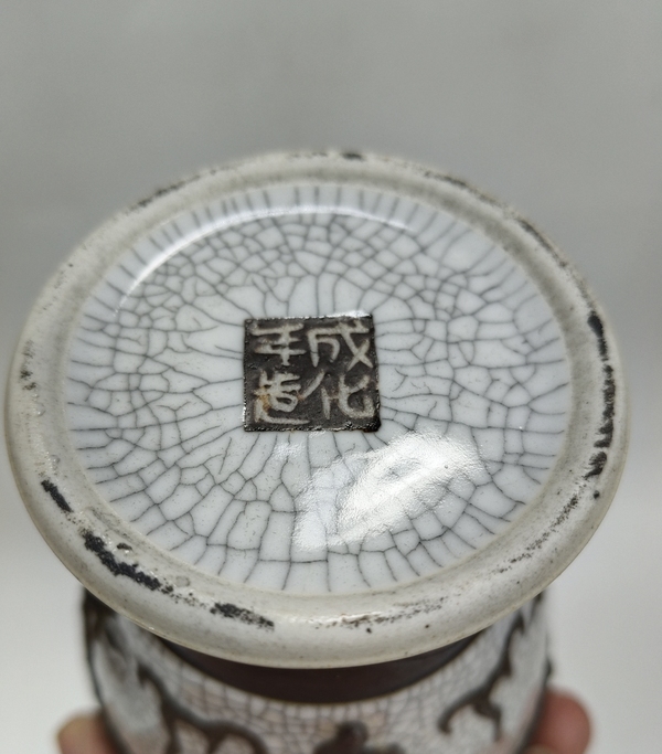 古玩陶瓷民國-***趕珠五爪龍紋觀音瓶拍賣，當(dāng)前價(jià)格1233元
