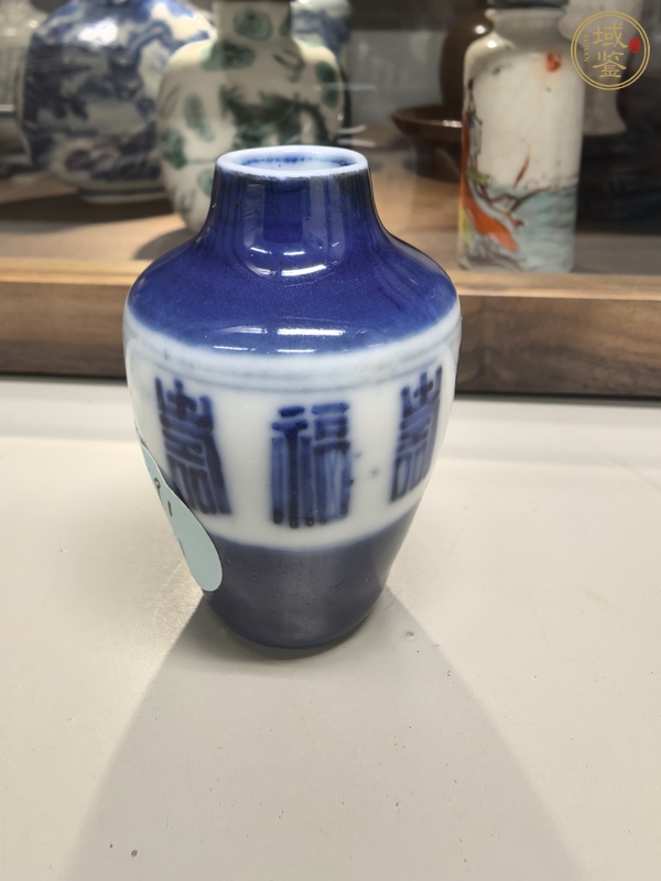 古玩陶瓷祭蘭福壽紋鼻煙壺真品鑒賞圖