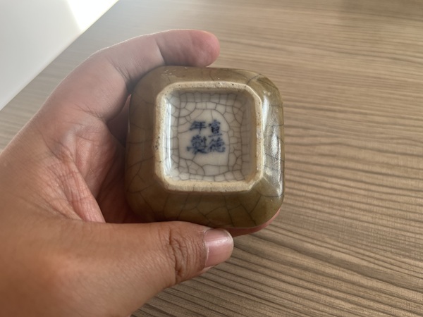 古玩陶瓷清中期黃哥釉水盂拍賣，當前價格2388元
