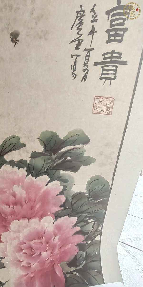 古玩字畫劉廣金牡丹圖真品鑒賞圖