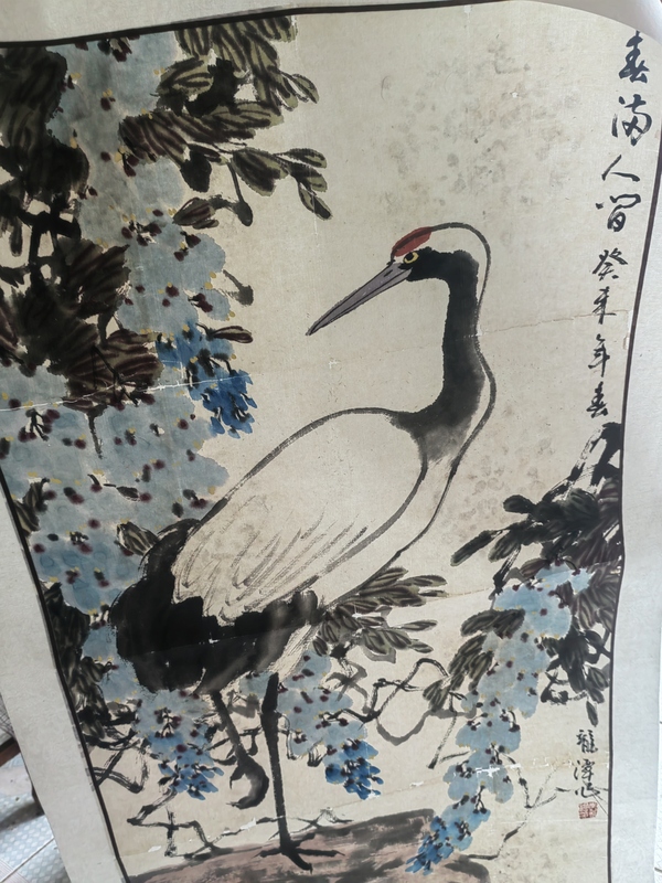 古玩字畫李龍?zhí)蹲想生Q拍賣，當(dāng)前價格5000元