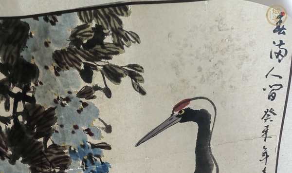 古玩字畫李龍?zhí)蹲想生Q真品鑒賞圖