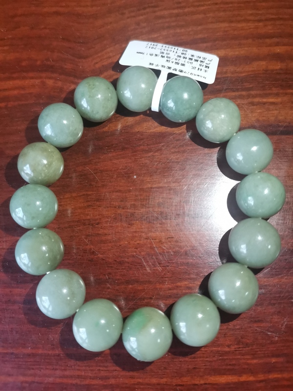 古玩轉(zhuǎn)賣翡翠珠串拍賣，當(dāng)前價(jià)格2600元