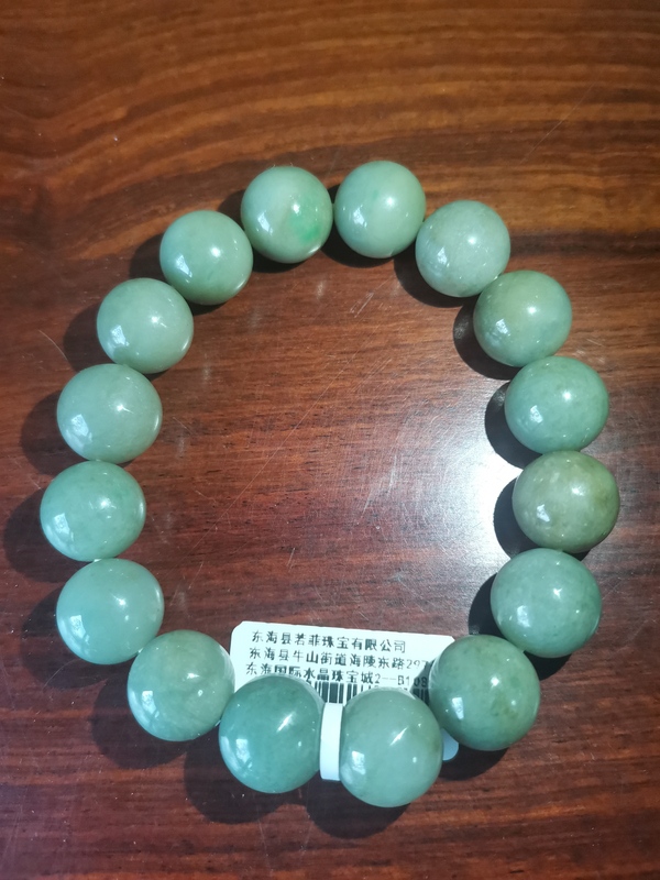 古玩玉器翡翠珠串拍賣，當前價格160元