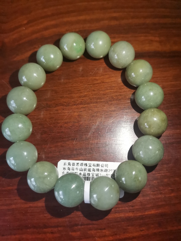 古玩玉器翡翠珠串拍賣，當前價格160元