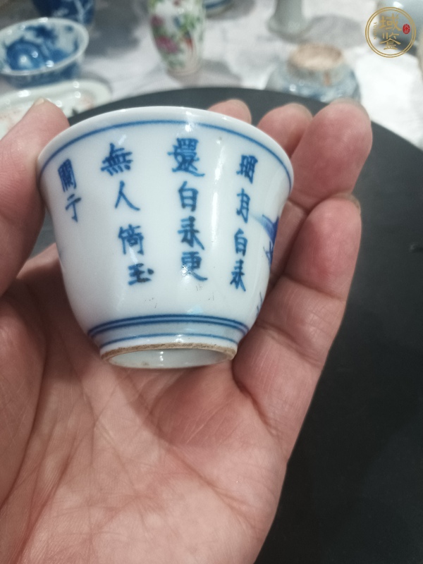 古玩陶瓷青花杯真品鑒賞圖