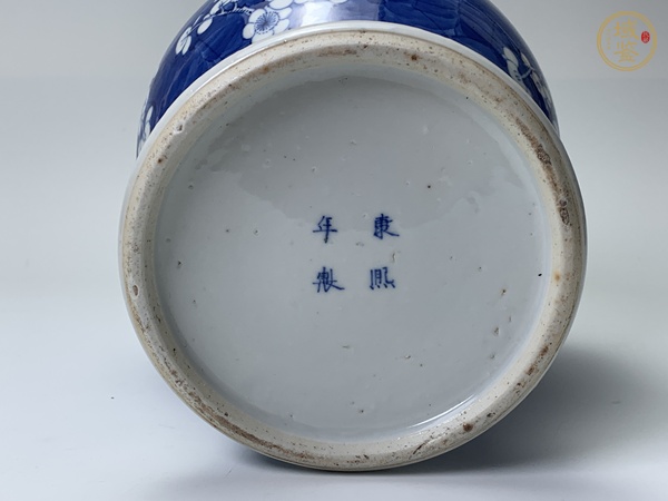 古玩陶瓷清晚期·青花留白冰梅紋將軍罐真品鑒賞圖