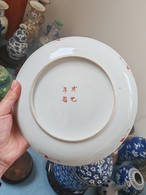古玩陶瓷清中期粉彩花卉紋花口盤拍賣，當(dāng)前價(jià)格1388元