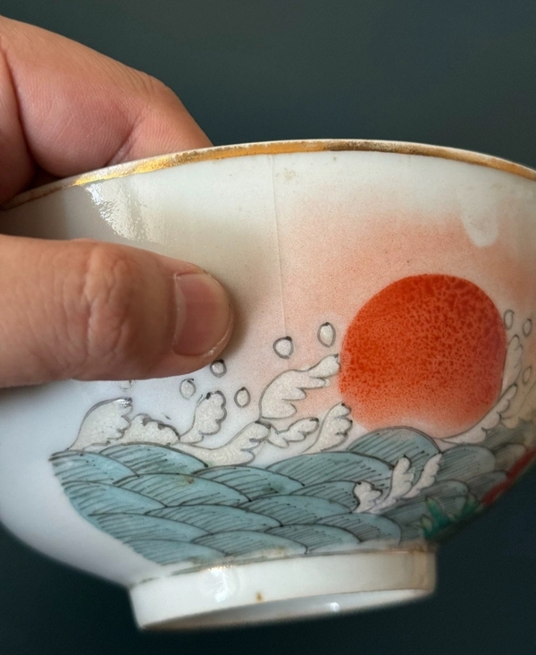 古玩陶瓷民國初期粉彩英雄獨(dú)立圖茶碗拍賣,當(dāng)前價(jià)格890元