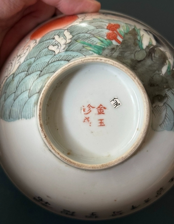 古玩陶瓷民國初期粉彩英雄獨(dú)立圖茶碗拍賣，當(dāng)前價(jià)格890元