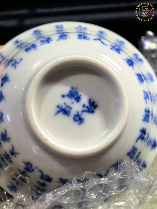 古玩陶瓷光緒文字青花碗真品鑒賞圖