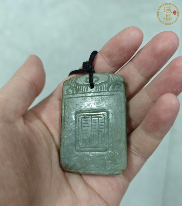 古玩翡翠雕“花卉紋牌”真品鑒賞圖