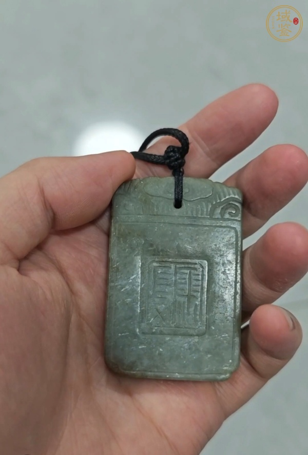 古玩玉器翡翠雕“花卉紋牌”真品鑒賞圖