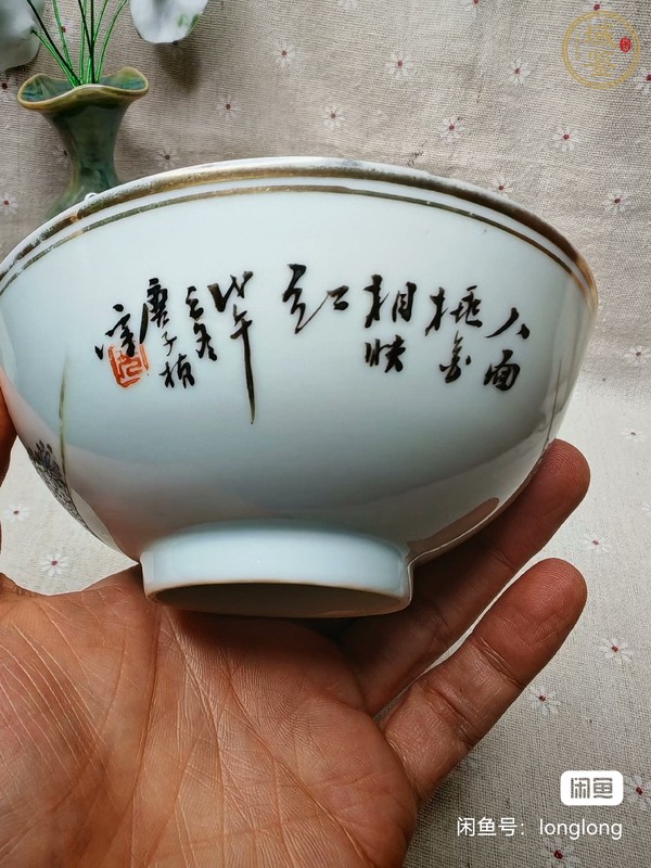 古玩陶瓷仕女紋粉彩碗真品鑒賞圖