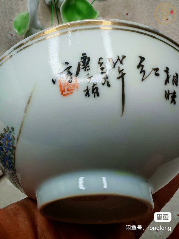 古玩仕女紋粉彩碗真品鑒賞圖