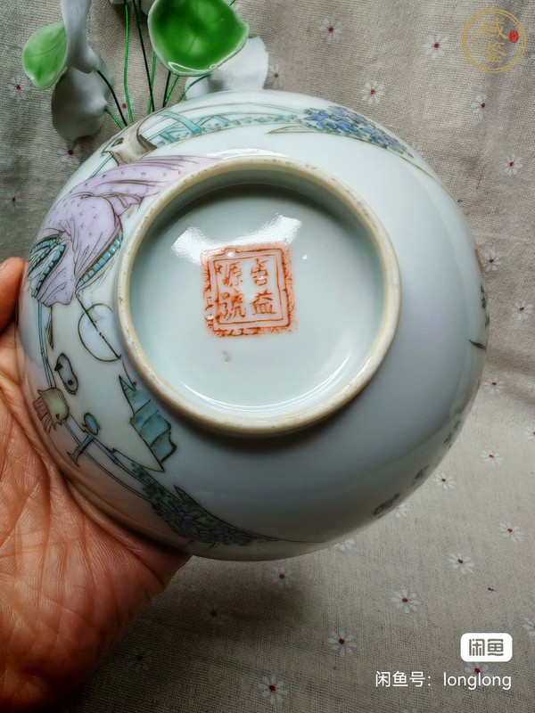 古玩陶瓷仕女紋粉彩碗真品鑒賞圖
