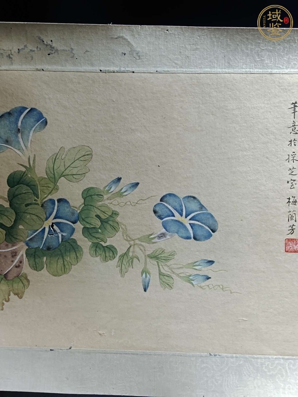 古玩字畫梅蘭芳款花卉真品鑒賞圖