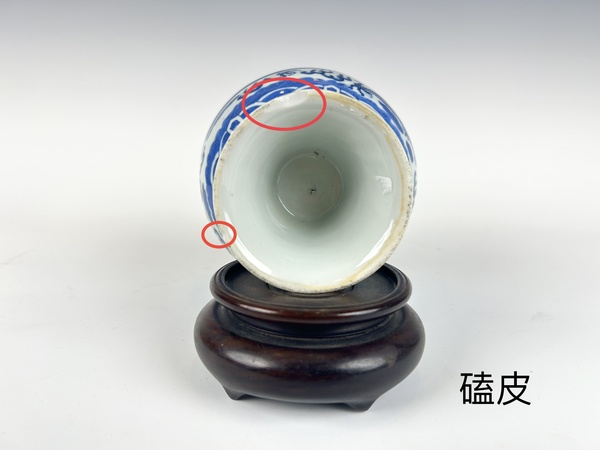 古玩陶瓷清光緒·外青花雙龍戲珠內一鷺蓮升高足碗拍賣，當前價格376元