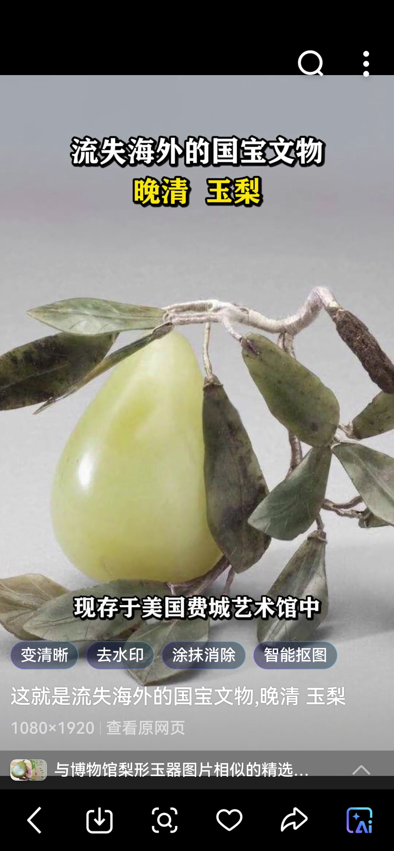 域鑒97867的店鋪