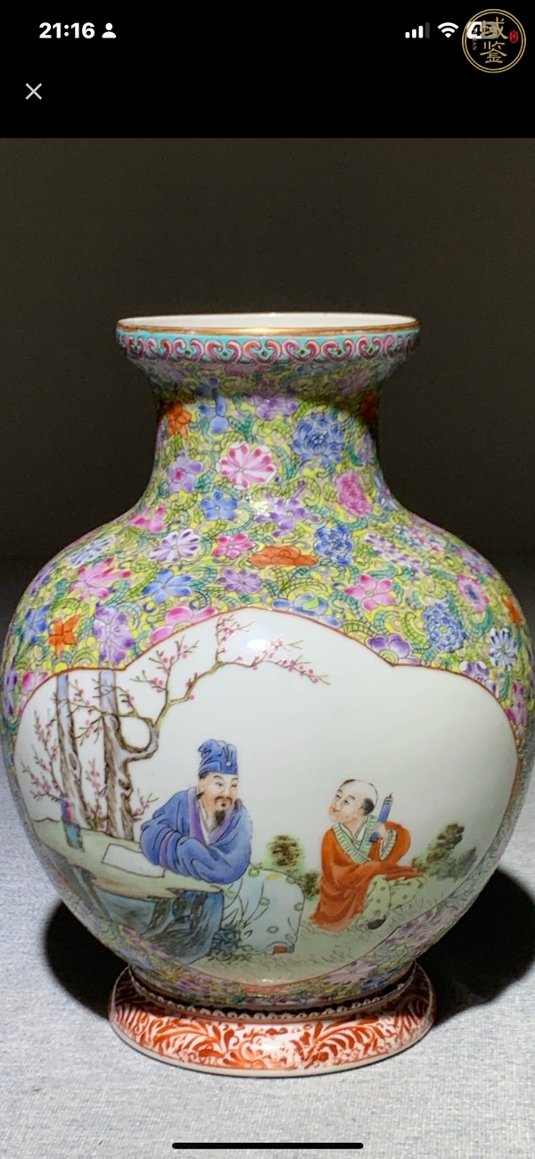 古玩陶瓷粉彩花卉開光人物紋盤口瓶真品鑒賞圖