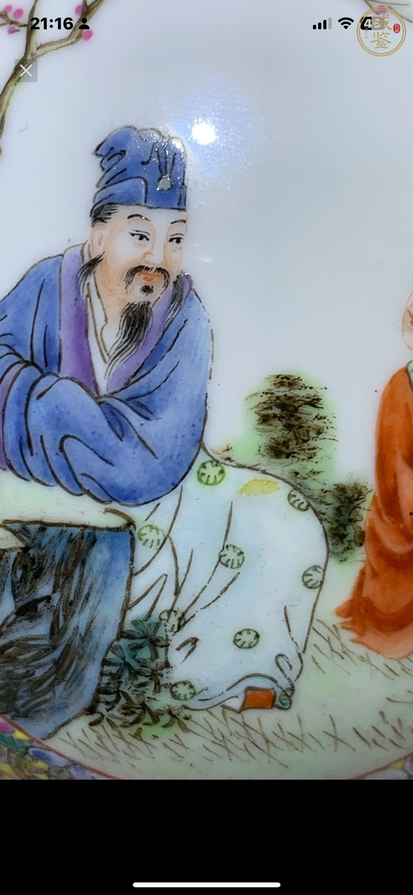 古玩陶瓷粉彩花卉開光人物紋盤口瓶真品鑒賞圖