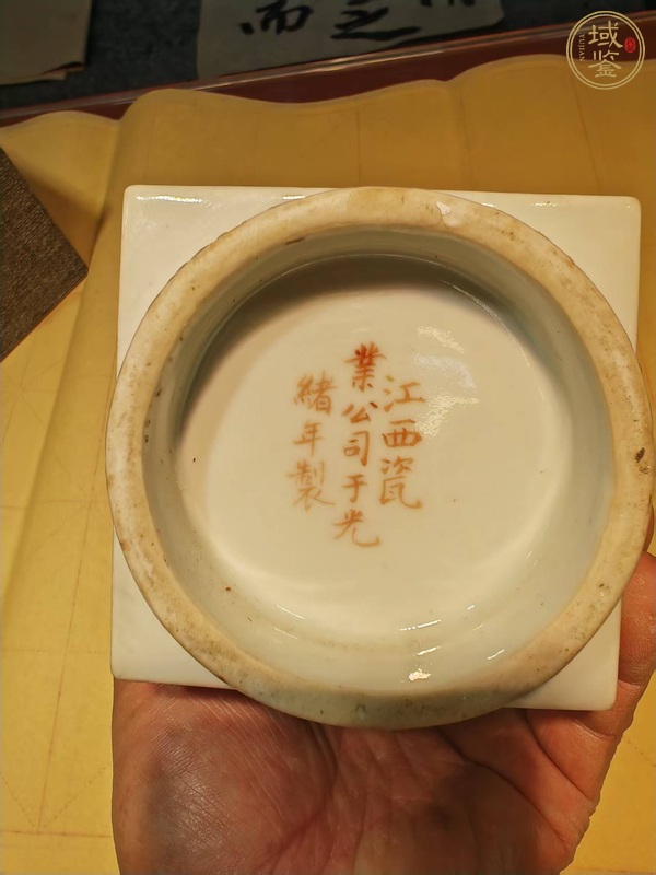 古玩陶瓷粉彩花卉四方象耳琮式瓶真品鑒賞圖