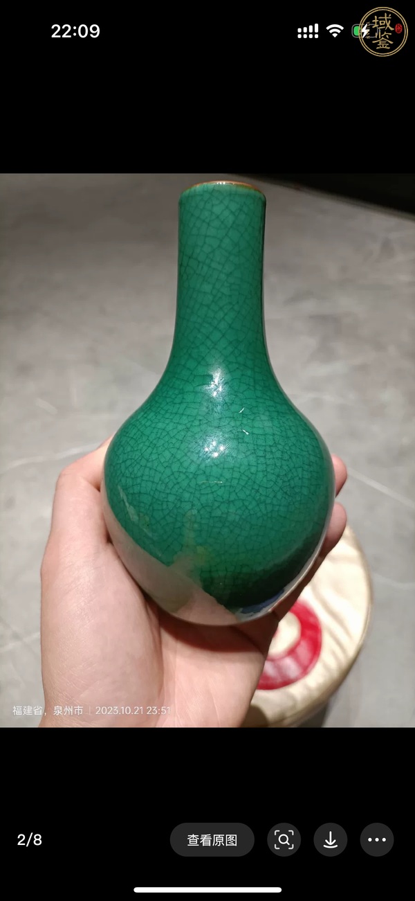 古玩陶瓷綠哥釉天球瓶真品鑒賞圖