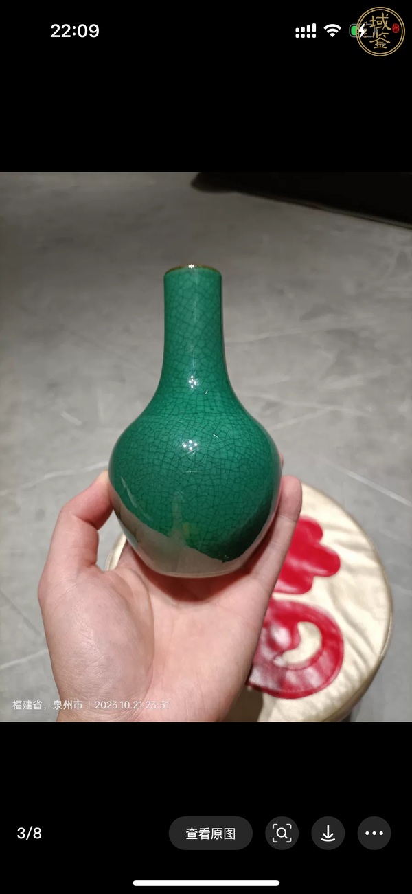 古玩陶瓷綠哥釉天球瓶真品鑒賞圖