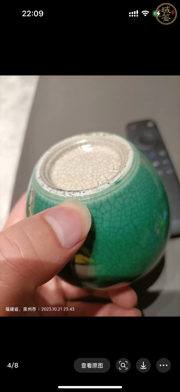古玩陶瓷綠哥釉天球瓶真品鑒賞圖